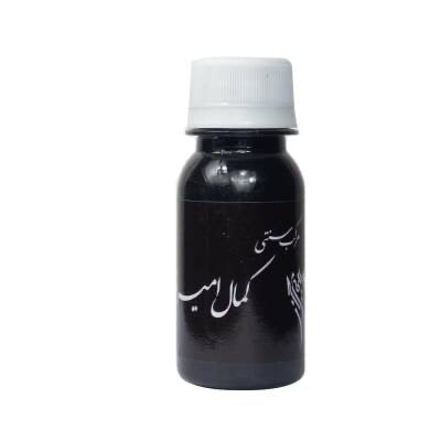 Iranian Inks for arabic calligraphy